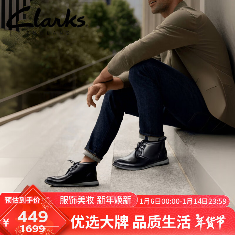 Clarks 其乐 秋冬男鞋牛皮高帮商务正装皮靴子马丁靴chantry dese 261622477 43 449元