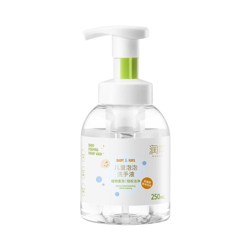 PLUS会员：RUNBEN 润本 儿童泡泡洗手液 250ml 9.06元（需用券）