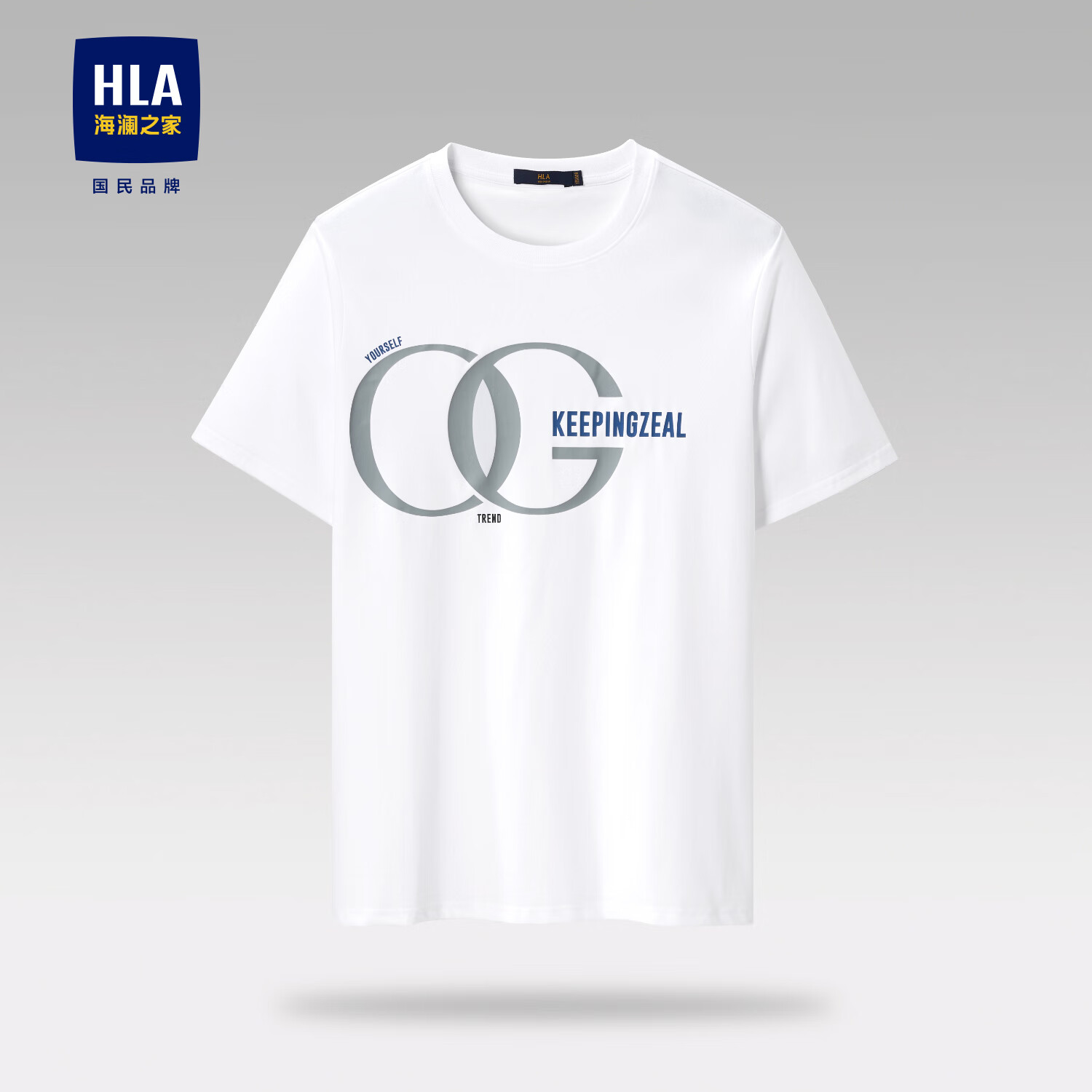 再降价、PLUS会员：HLA 海澜之家 短袖T恤*2件 35元/件(实付70元)