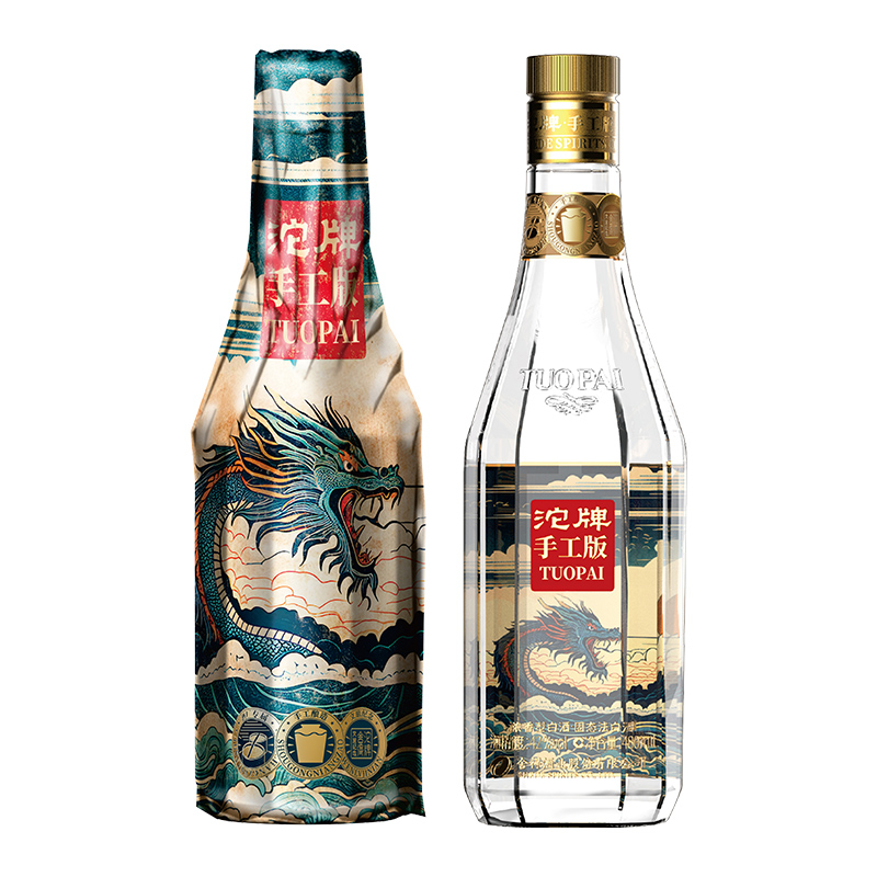 沱牌 酒手工版42度480ml*2瓶蓝色款光瓶装浓香型白酒 150元