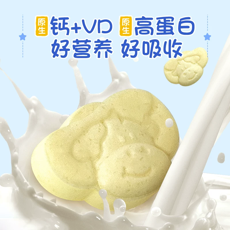 爷爷的农场 DHA高钙奶片奶贝牛乳奶片添加藻油宝宝零食儿童零食60g 13.9元 - 86线报
