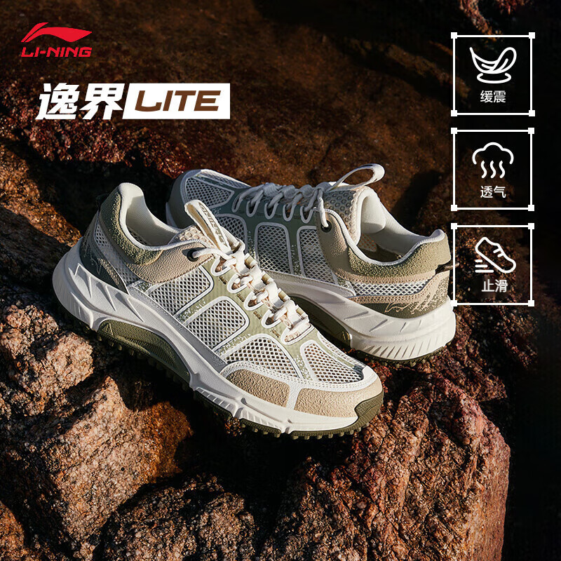 李宁 LI-NING 逸界lite RT丨户外徒步鞋女 ￥162