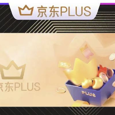 再降价：京东 PLUS会员 年卡 12个月 直充续费 京典卡 送积分 不限制---57.8元