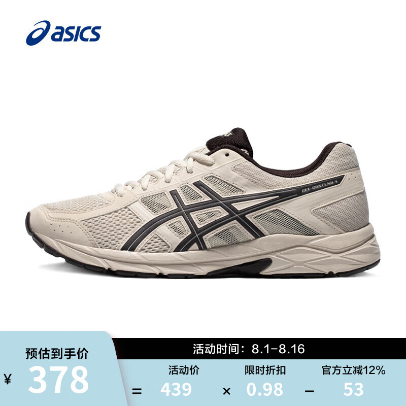 ASICS 亚瑟士 GEL-CONTEND 4 男款跑步鞋 T8D4Q 337.22元(需买2件,共674.44元)