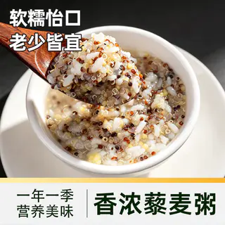 野三坡 三色藜麦米 青海产 1kg 罐装 20.94元 - 86线报 野三坡 三色藜麦米 青海产 1kg 罐装 20.94元 - 86线报