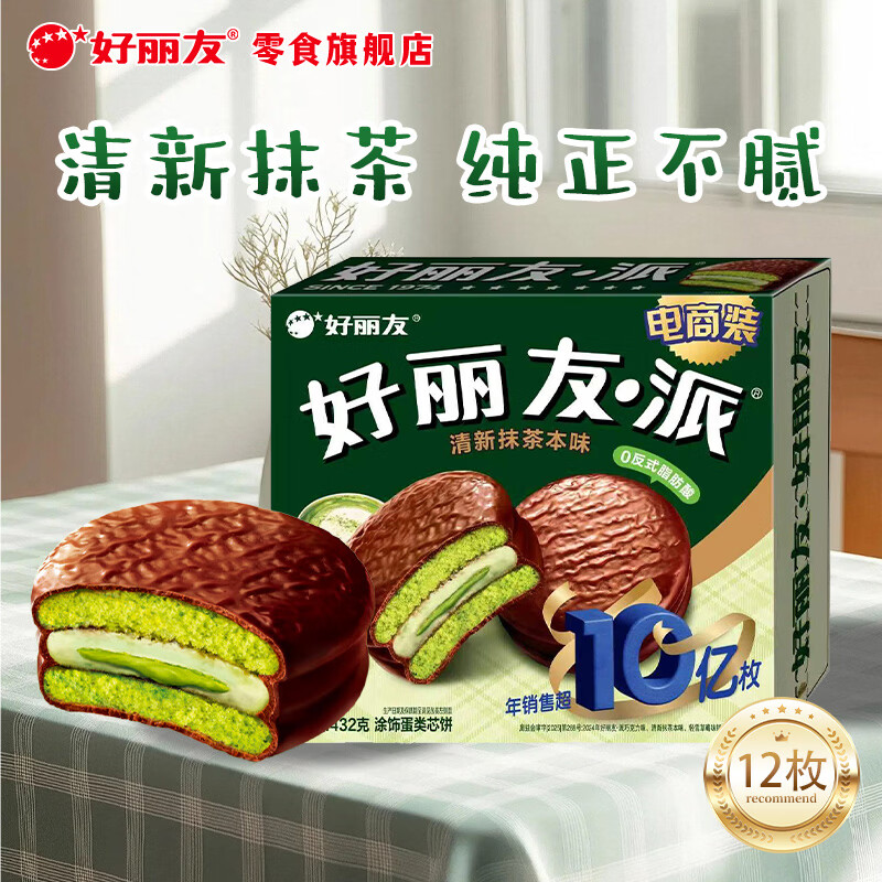 好丽友 老街口 桂圆干250g*2袋 15.22元淘金币到手13.6元 - 线报酷