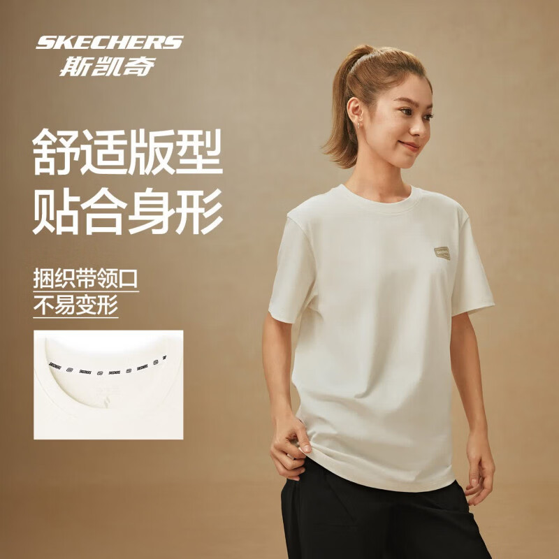 斯凯奇 男女同款运动T恤 10228951982835 65元（需用券）
