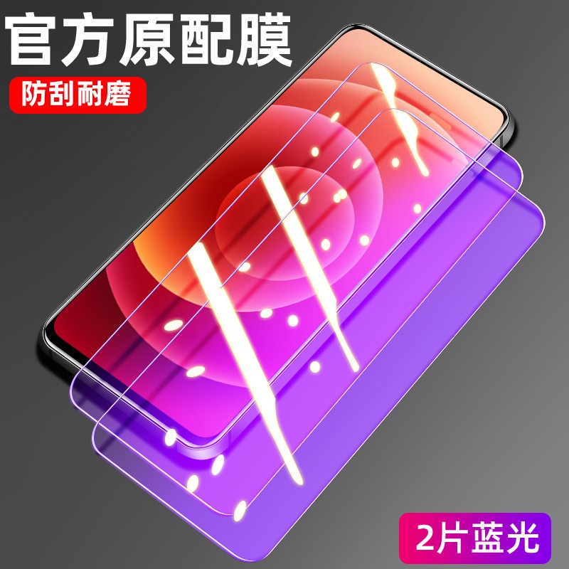 YINUO 以诺 苹果15钢化膜iPhone14mini防窥13promax全屏iPhone12玻璃6s隐私保护78plus抗