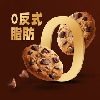 趣多多 曲奇饼干巧克力原味经典30包组合散装672g 31.25元 - 86线报 趣多多 曲奇饼干巧克力原味经典30包组合散装672g 31.25元 - 86线报