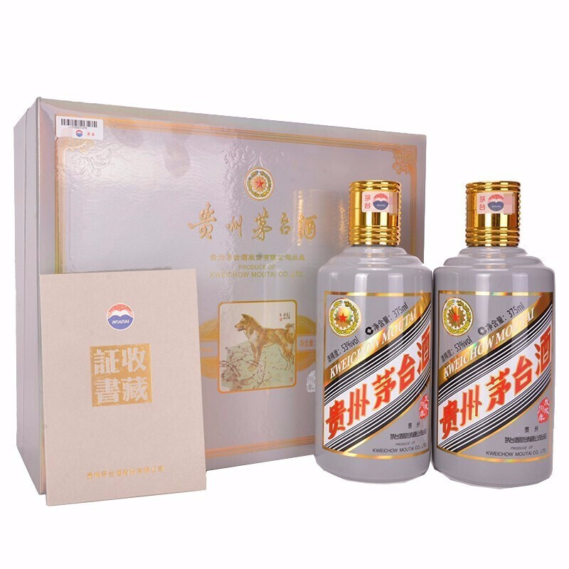 移动端：MOUTAI 茅台 生肖 戊戌狗年 53度 酱香型白酒 375ml*2瓶 礼盒装 4262.91元