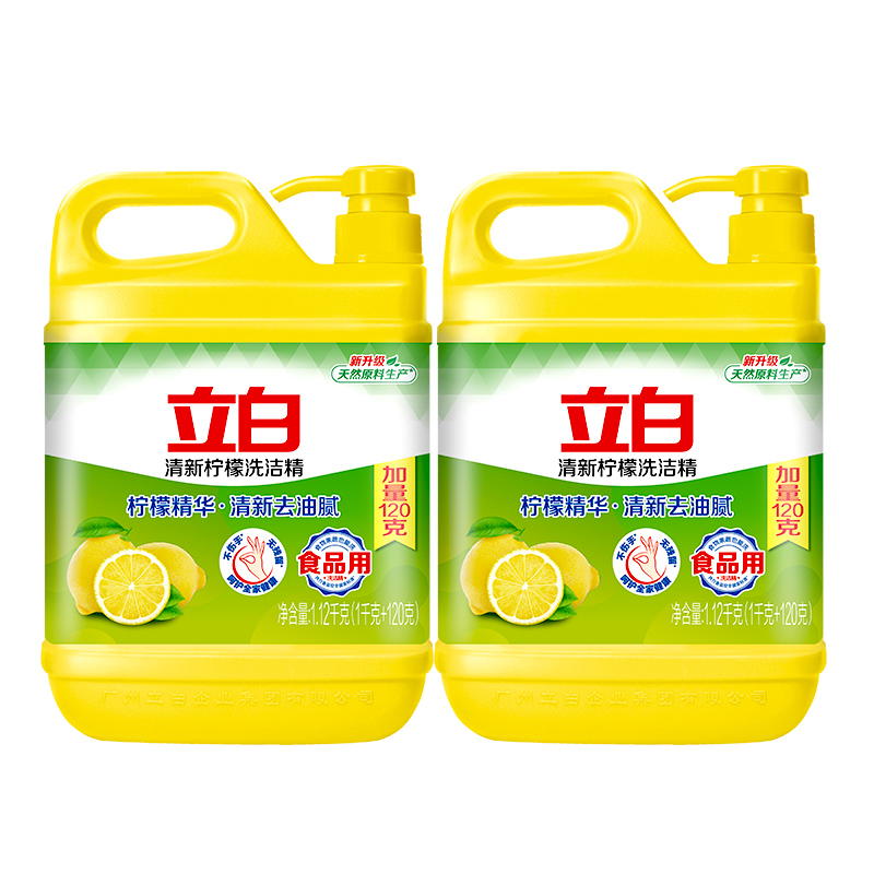 Liby 立白 柠檬去油洗洁精（1kg+120g）×2瓶不伤手食品用蔬果净 18.91元