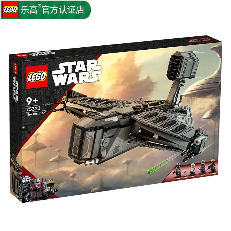 LEGO 乐高 Star Wars星球大战系列 75323 辩护者号 979元（需用券）