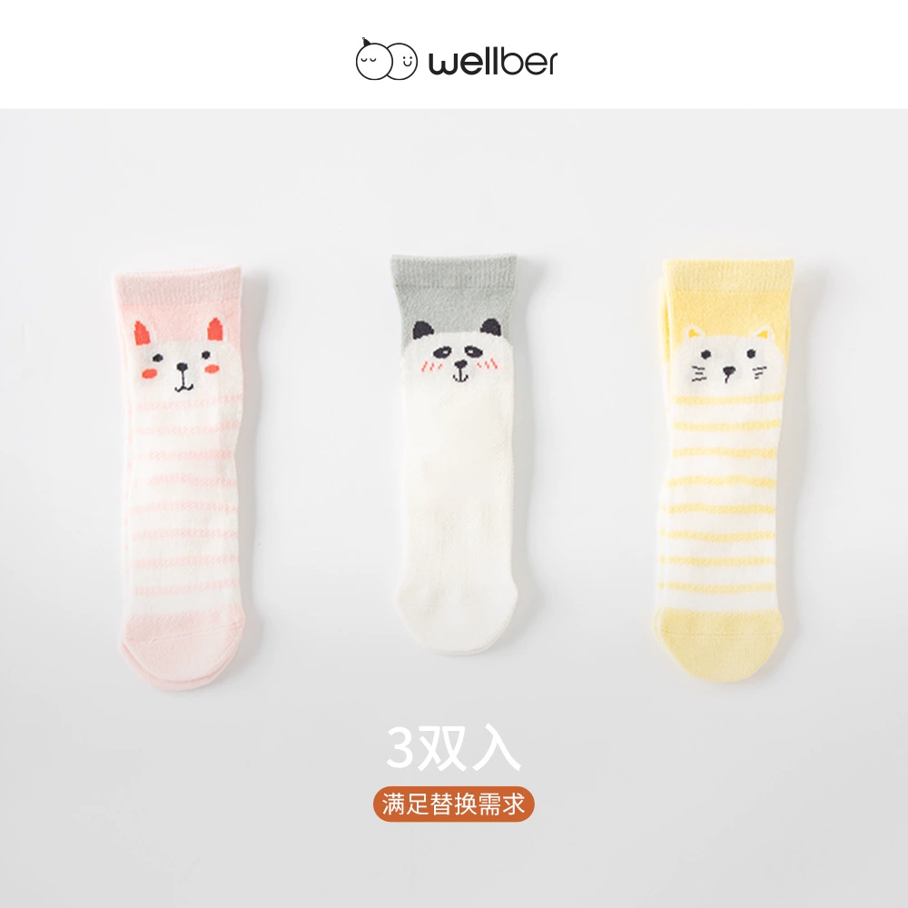 Wellber 威尔贝鲁 婴儿袜子夏季薄款 2条 ￥9.9