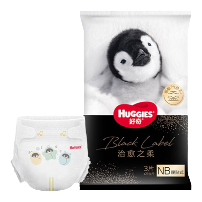 HUGGIES 好奇 治愈之柔系列 纸尿裤 NB3片 ￥2.86