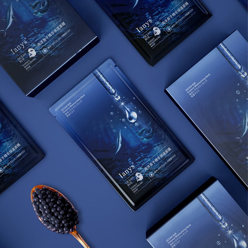 日本海洋鱼子精华保湿面膜1盒5片装199元需用券