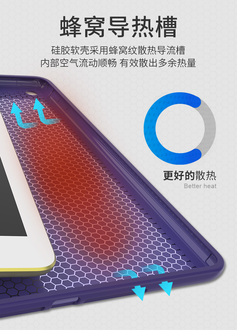 域胜 iPad mini1234\/air2\/2017款\/2018款 平板电