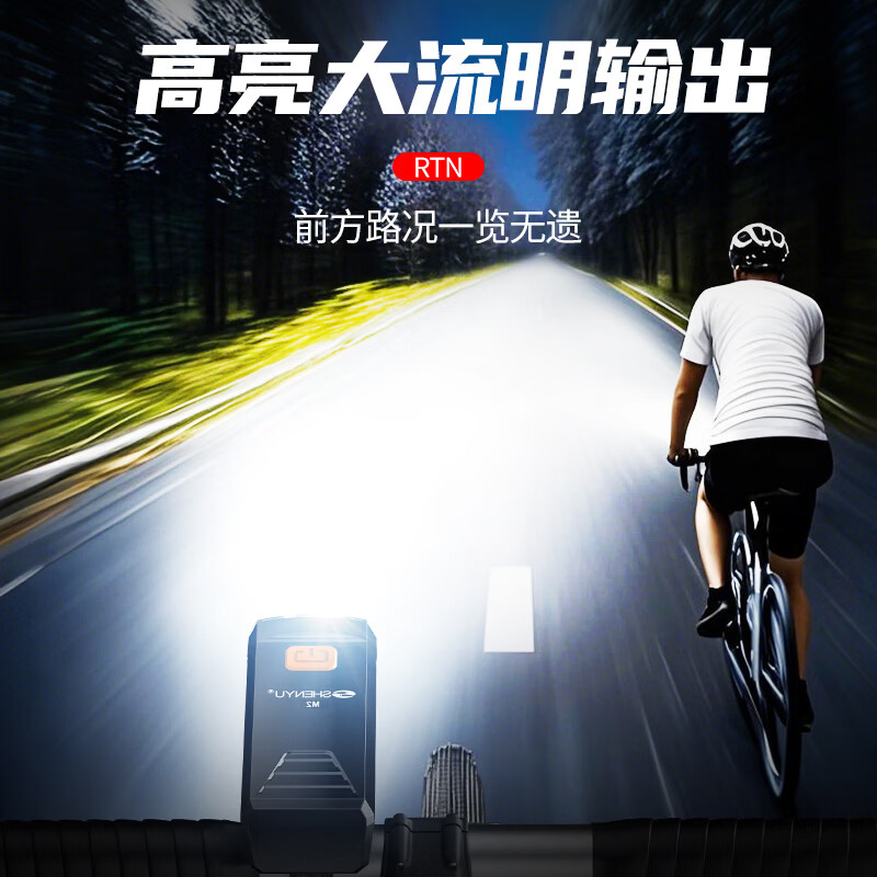 神鱼 强光手电筒充电超长续航防水 长续-99800w 多档调节 5.9元 - 美泡泡