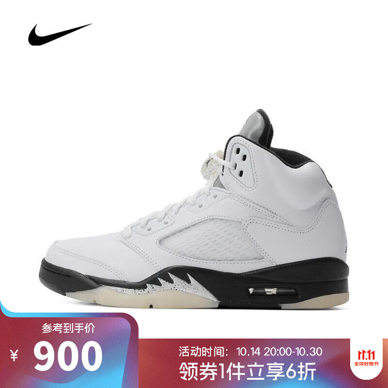 NIKE 耐克 男子AIR JORDAN 5 RETRO篮球鞋 DD0587-110 41 809.46元