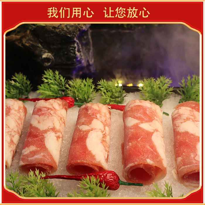 雪花肥牛卷150g*2盒 19.9元（需用券）