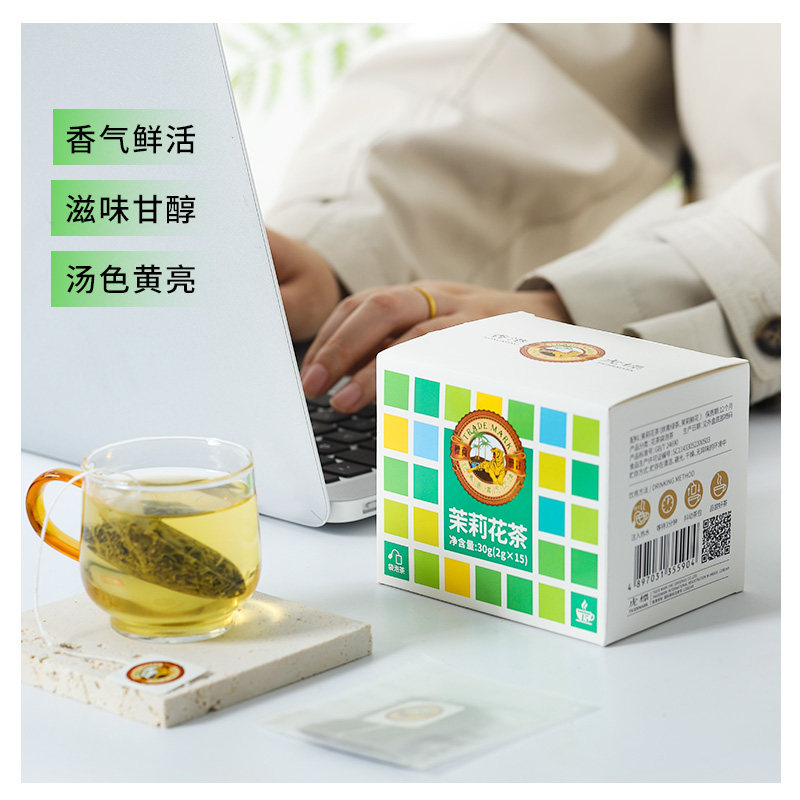 虎标茶 虎标 茉莉花绿茶袋泡茶 30g*一盒 8.9元（需用券）
