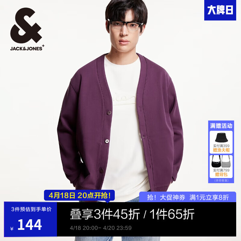 杰克琼斯 男士纽扣门襟logo上衣(晚8任选3件4.5折专区) ¥143.55