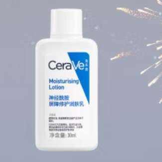 京东百亿补贴:适乐肤（CeraVe）水杨酸洁面啫喱30ml(去角质舒缓清洁控油疏通