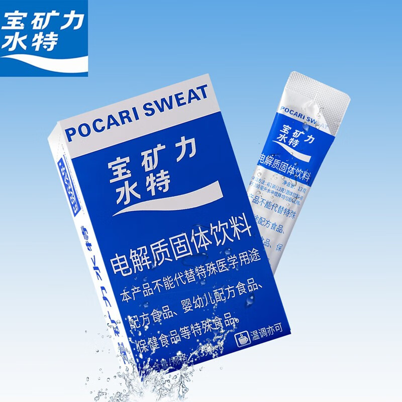POCARI SWEAT 宝矿力水特 粉末冲剂电解质固体饮料 3盒共计（13g*24袋） 37.9元（