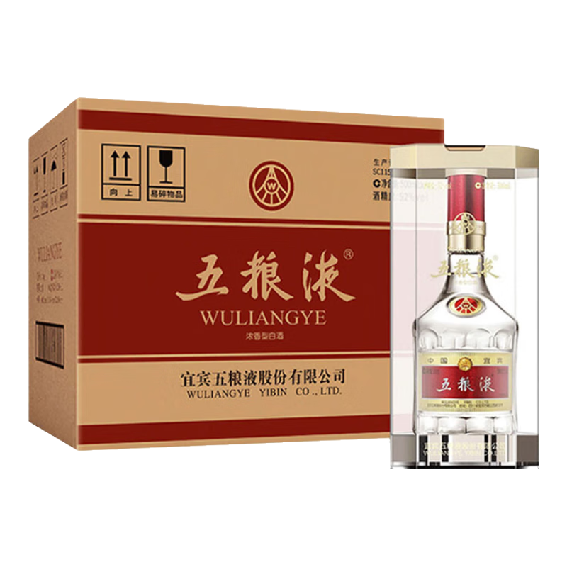 百亿补贴：五粮液普五八代 52度浓香型白酒 500ml*6瓶 整箱 5643元