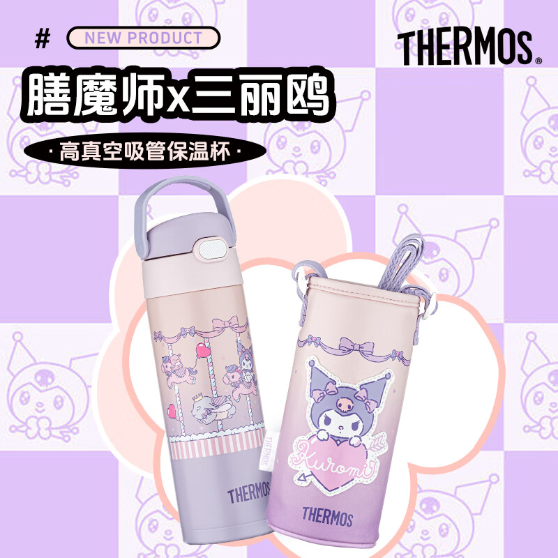 PLUS会员：THERMOS 膳魔师 儿童保温吸管直饮水杯 500ml粉 205.12元（需用券）