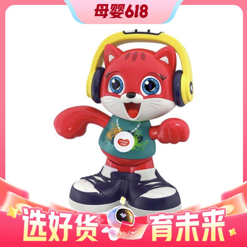 PLUS会员：汇乐玩具 D721C 跳舞猫 红色 137.66元（双重优惠）