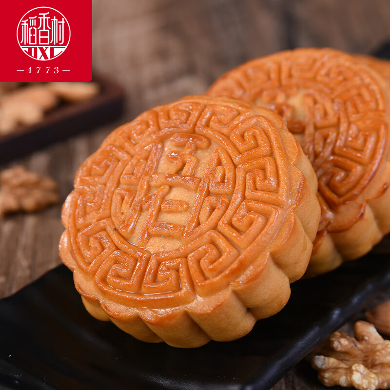稻香村 五仁月饼 广式月饼中秋传统散装尝鲜糕点点心150g 2.97元 - 86线报