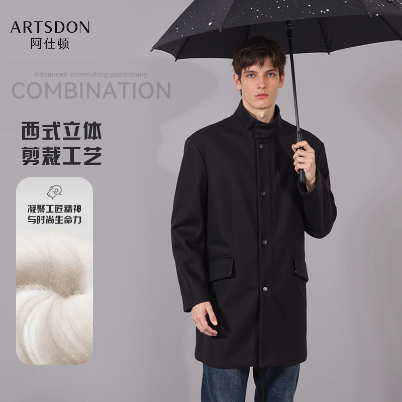 阿仕顿 Artsdon 秋冬反季高品质中长款羊毛大衣男女爸妈款毛呢大衣 31.41元（