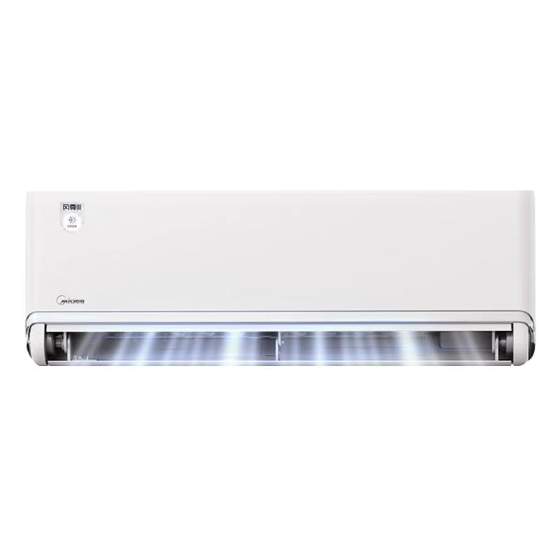 美的 KFR-35GW/MXC3 新一级能效变频 1.5匹 壁挂式空调 1780.57元