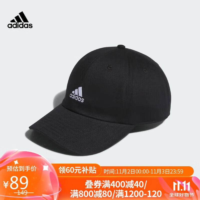 adidas 阿迪达斯 MH DAD CAP中性鸭舌帽 IM5284 69元（拼团价，3人成团）