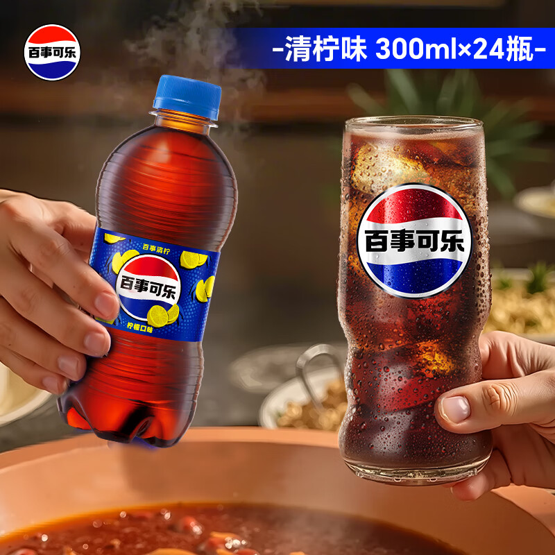 移动端、京东百亿补贴：百事 可乐 清柠味汽水 碳酸饮料整箱 300ml*24瓶 百事