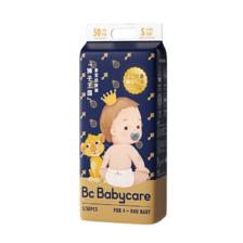 babycare 皇室狮子王国系列 纸尿裤 NB68片 106元（需买2件，共212元）