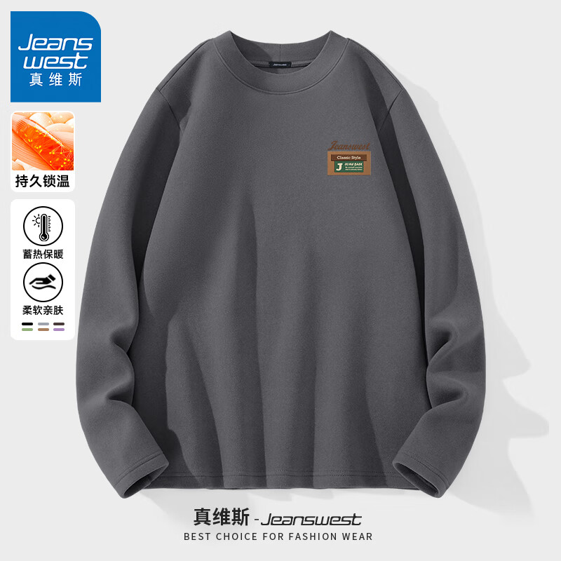 JEANSWEST 真维斯 男士长袖t恤 23.92元（需用券）