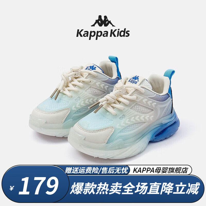 Kappa 卡帕 儿童老爹鞋 87.71元（需用券）