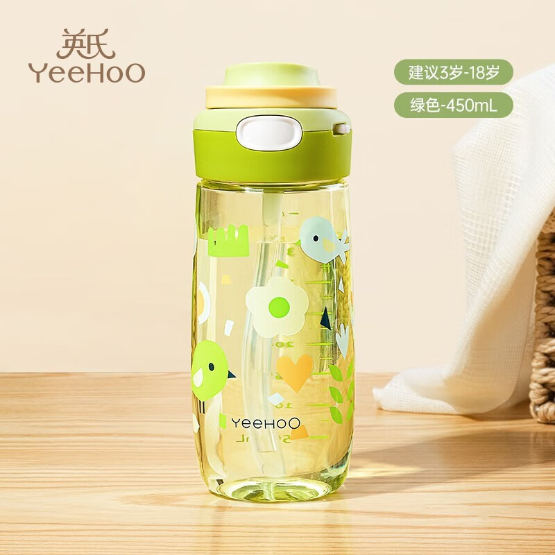 YeeHoO 英氏 儿童水具 优惠商品 36元（需用券）