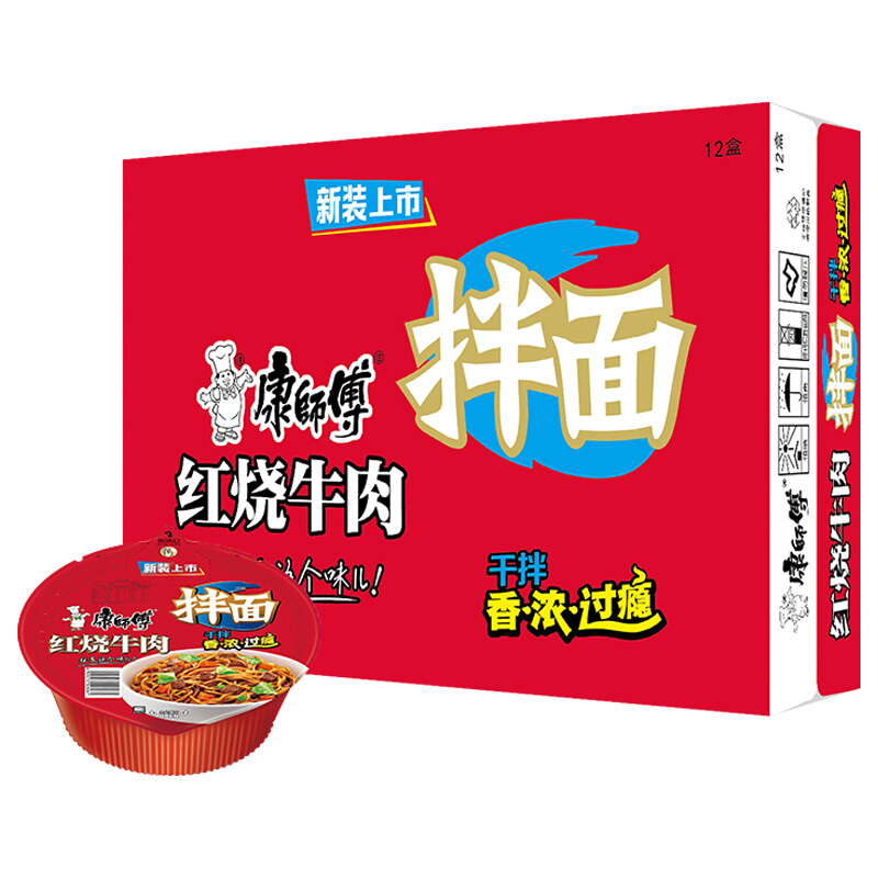 康师傅 红烧牛肉拌面 130g*12碗 29.68元（需买5件，需用券）