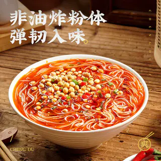 白家陈记 酸辣粉提装425g重庆正宗红薯粉条速食冲泡方便粉丝 6.27元 - 86线报 白家陈记 酸辣粉提装425g重庆正宗红薯粉条速食冲泡方便粉丝 6.27元 - 86线报
