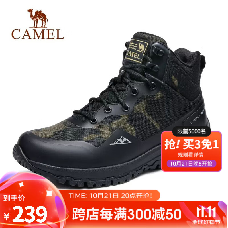 CAMEL 骆驼 户外登山鞋高帮鞋登山作战鞋男款防水战术靴女 GE12235401W，暗夜迷