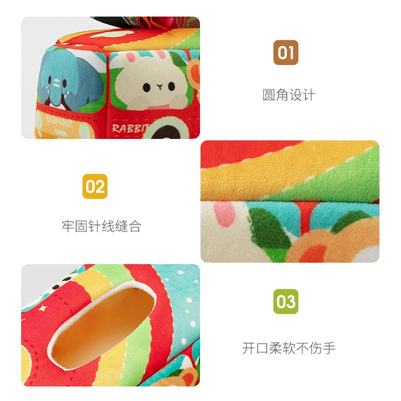 鑫行玩具 XINHANGTOYS 婴儿玩具巴士抽纸0-1岁宝宝抽抽乐益智早教撕不烂布书6