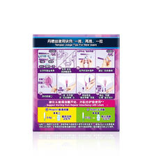 TAMPAX 丹碧丝 幻彩系列 短导管卫生棉条 大流量型 16支 49.9元