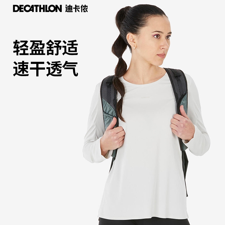 DECATHLON 迪卡侬 MH500 女子户外长袖T恤 129.9元