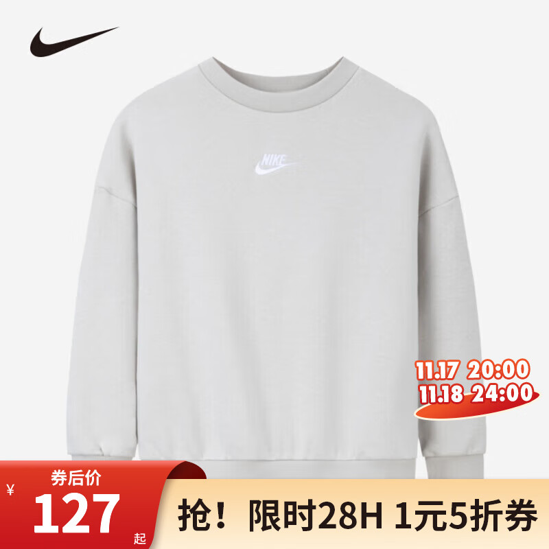 NIKE 耐克 童装男童加绒圆领卫衣保暖儿童上衣大童 浅骨色 140/68(S) 194.35元（