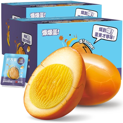 88VIP: 无穷爆香盐焗鸡蛋礼盒 300g×2盒 办公休闲零食 21.65元+4.19元淘金币（淘