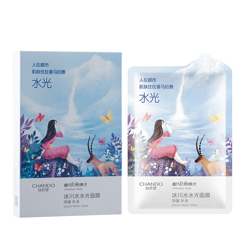 CHANDO 自然堂 冰川水水光面膜28ml*5片(补水保湿舒缓呵护柔滑润泽) 17.5元