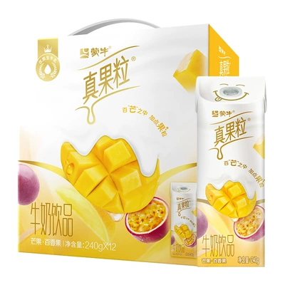 yili 伊利 优酸乳冰糖山楂含乳牛奶饮料250ml*24盒/整箱营养早餐奶