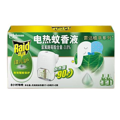 Raid 雷达蚊香 雷达（Raid）佳儿护植萃 电蚊香 90晚2瓶+1器 无香型 39.9元